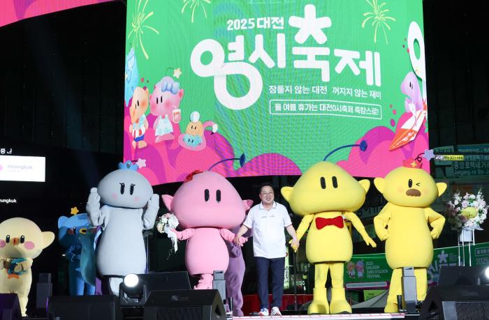 2025 대전 0시 축제, 풍성한 콘텐츠 품고 9일간 대장정   기사 이미지