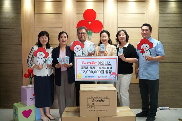 ㈜ 이오니스, 쪽방주민 플러그형 공기청정기 350대 기탁 기사 이미지
