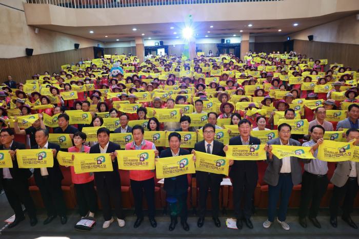 제천국제한방천연물산업엑스포, D-30 자원봉사단 발대식 개최 기사 이미지
