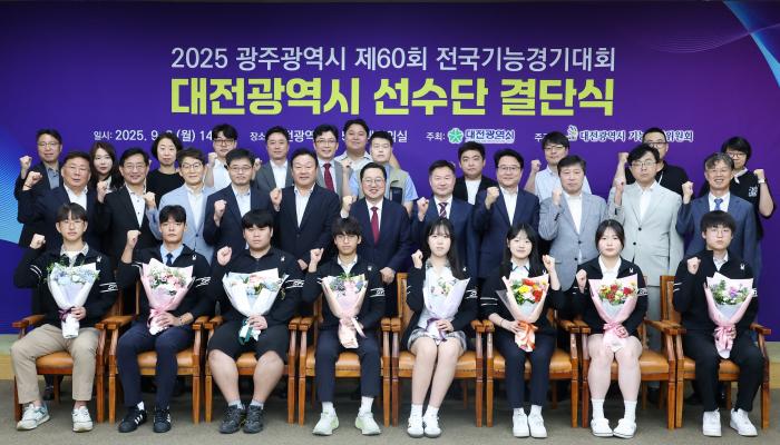 제60회 전국기능경기대회, 대전선수단 필승 다짐 기사 이미지