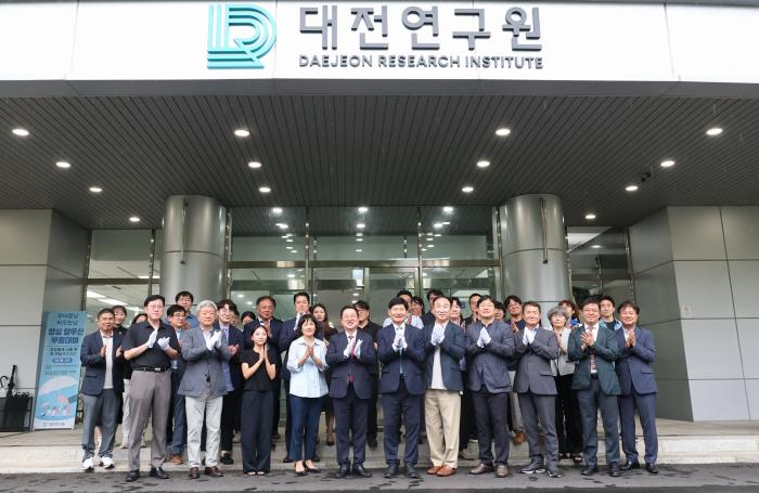 대전연구원 출범, 대전 맞춤형 정책연구 본격화 기사 이미지
