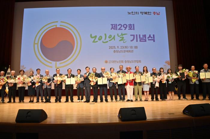 “어르신 가장 잘 모시는 충남 실현할 것” 기사 이미지