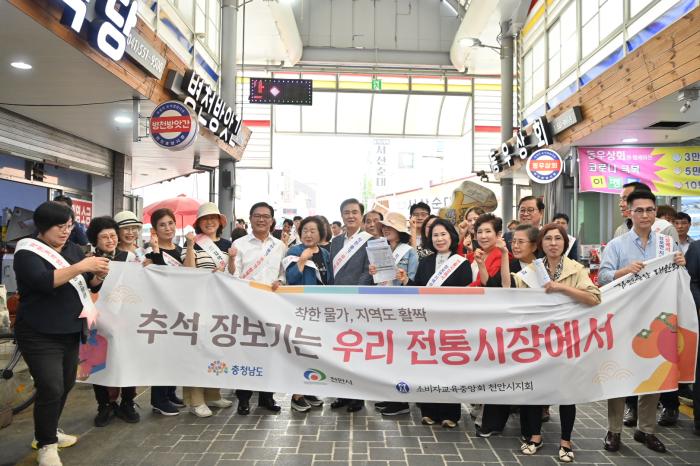 김태흠 지사, 전통시장 찾아 현장 소통 기사 이미지