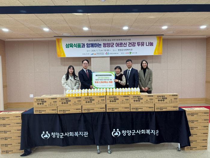 충남도립대 라이즈 사업단, “삼육식품 후원…어르신 건강 두유 나눔” 기사 이미지