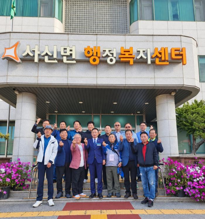 서신면 어르신 239명, 제30회 노인의 날 맞아 단양 경로관광 기사 이미지