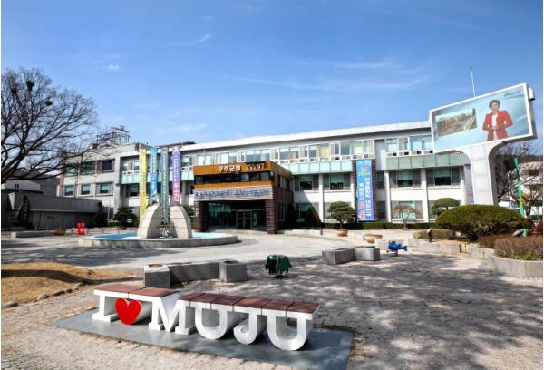 무주군, 산불 피해목 자원화 나서 기사 이미지