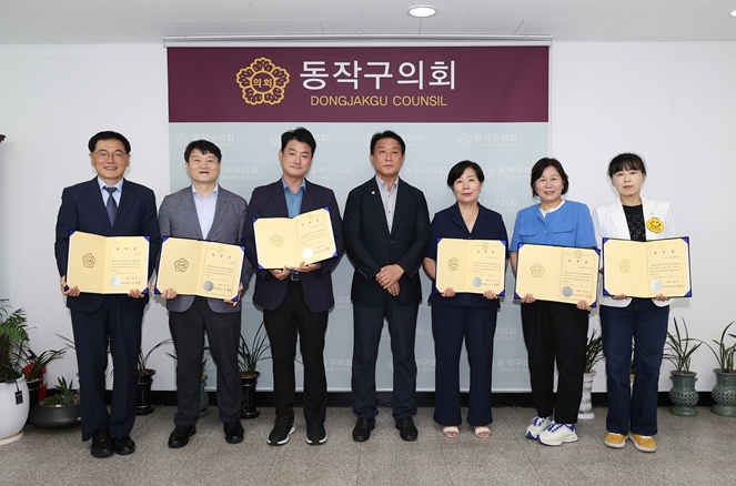 동작구의회, 입법영향평가위원회 위촉식 및 제1차 회의 개최 기사 이미지
