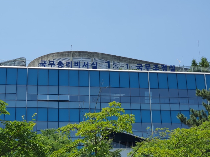 김민석 총리, “2025 APEC 정상회의 특별점검” 기사 이미지