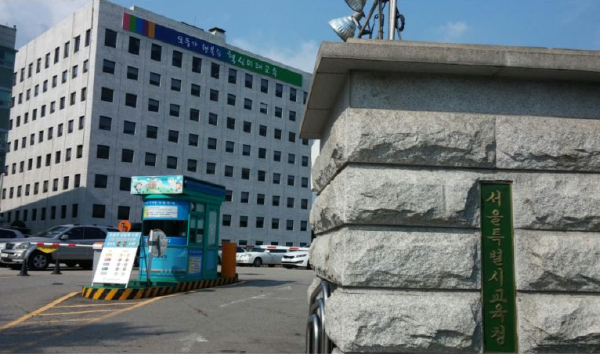 서울시교육청, 서울, 경기 학생이 합의하다! ‘보이텔스바흐 합의 기반 경기-서울 학생 토론회’ 개최 기사 이미지