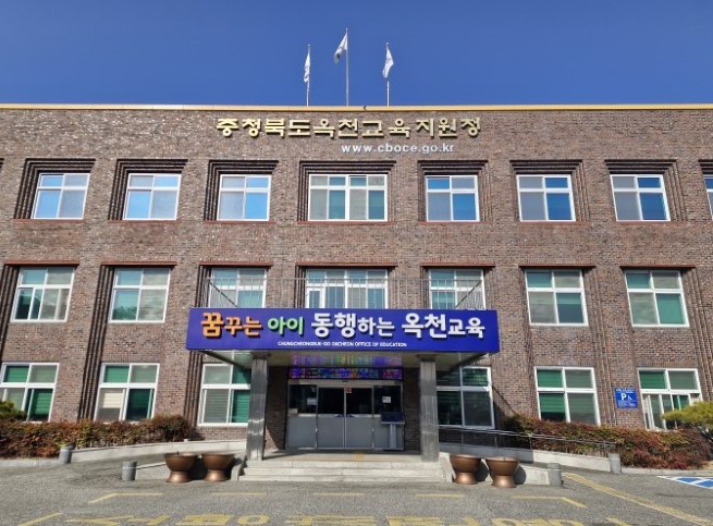 옥천교육지원청, 옥천 ‘마을 시민’ 교육과정 연수 실시 기사 이미지