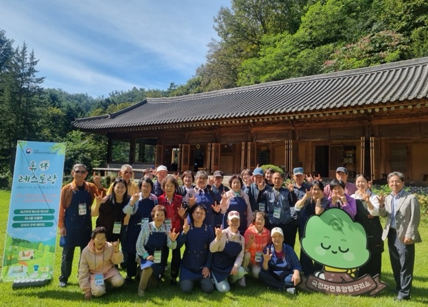 산림청, 누구나 즐기는 숲속 요리체험, '휴레스토랑' 개최 기사 이미지