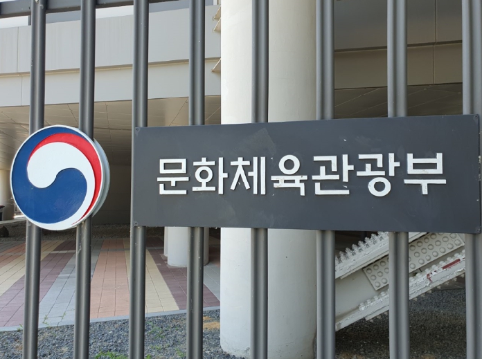 문화체육관광부, 전 세계인과 함께 즐기는 추석의 정취와 한글의 멋 기사 이미지