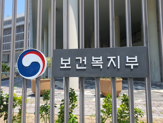 보건복지부-교육부-국립대학병원 제1차 '지역·필수·공공의료 강화 협의체' 개최 기사 이미지