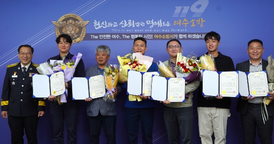 여수소방서, 안전문화 확산 기여자 6명에 소방서장 표창 수여 기사 이미지