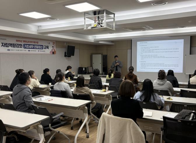 시흥시외국인복지센터, 재외동포 경제 자립 돕는 맞춤형 노동·세무 교육 열어 기사 이미지