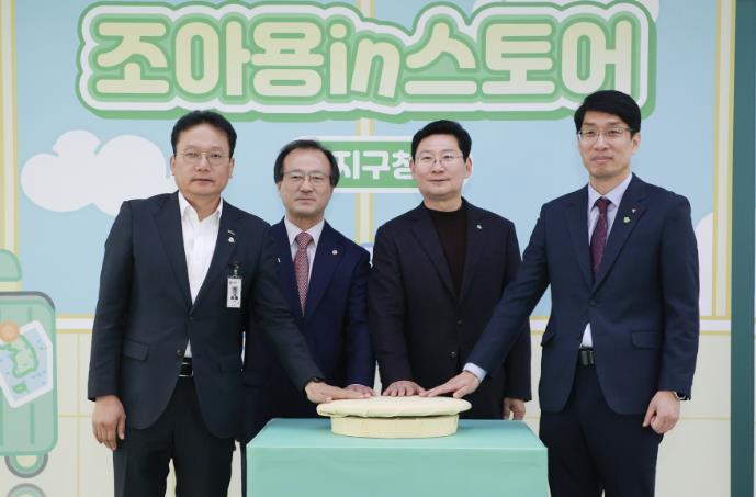 용인특례시, '조아용in스토어' 수지구청점 개소 기사 이미지