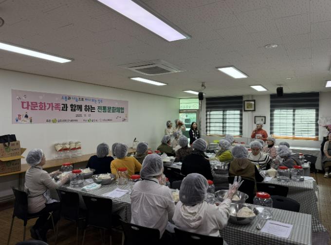 상주시 여협, 다문화가정과 전통주 막걸리 만들기 체험가져 기사 이미지