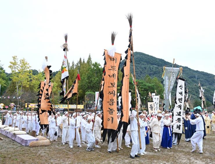 '일상이 문화로, 문화가 삶이 되는 중구 축제' 대전 중구, 축제 통합 홍보 본격 시동 기사 이미지