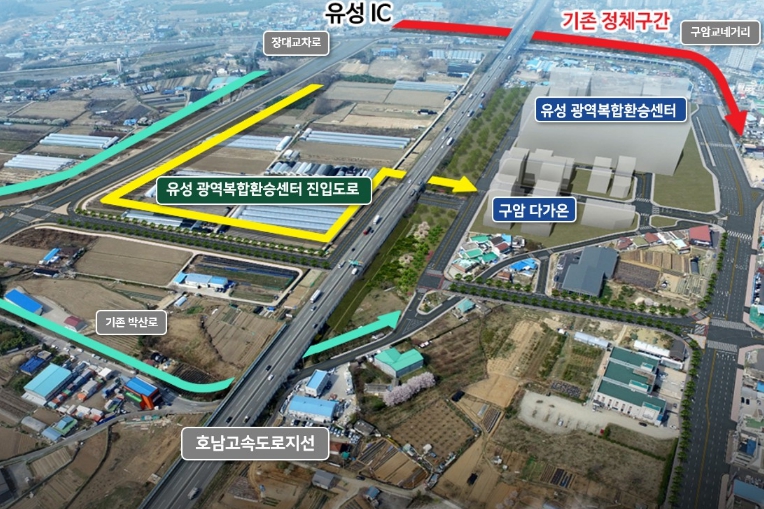 대전시 유성광역복합환승센터 진입도로 3월 착공 기사 이미지