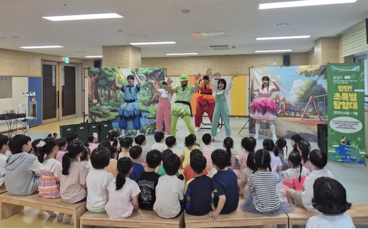 유성구, 전 세대 참여 ‘탄소중립 환경교육’ 확대 기사 이미지