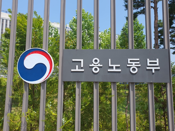 고용노동부, 노동절 제정 63년 만에 공휴일 지정 기사 이미지