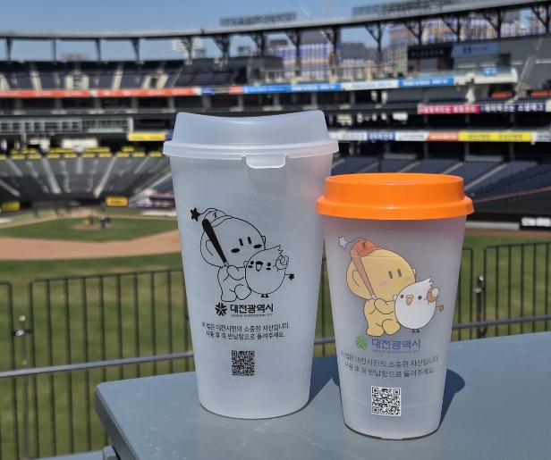 대전시 야구장 1회용품 줄인다…‘꿈씨 다회용컵’확대 기사 이미지