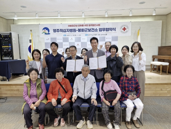 봉화군치매안심센터, 치매극복선도학교 대상 '치매파트너 양성교육' 실시 기사 이미지