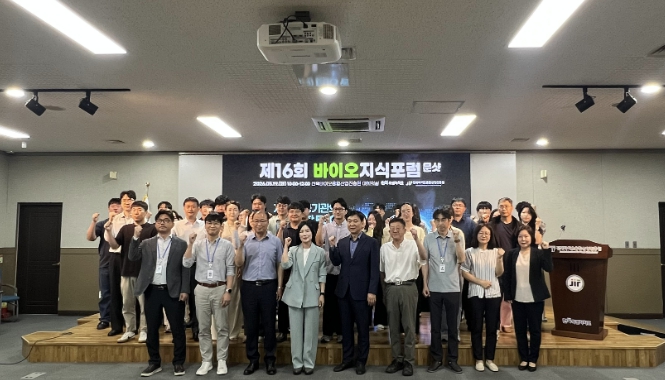 고창식품산업연구원 양세훈 박사, 전북 바이오 지식포럼서 ESG경영 전략 특강 기사 이미지