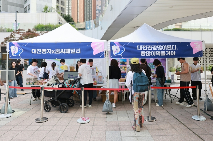 ‘대전빵차 전국투어 시즌3’ 수원서 4차 투어 성료 기사 이미지