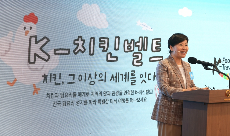 농림축산식품부, 맛 따라 떠나는 전국 일주! 농식품부, 'K-미식여정' 시동 기사 이미지
