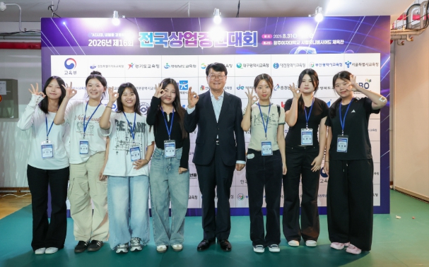 대전 상업계고등학교 인재들, 제16회 전국상업경진대회서 열띤 경합 기사 이미지