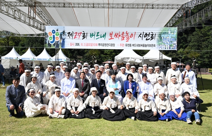 제17회 대전효문화뿌리축제 성황리 폐막 기사 이미지